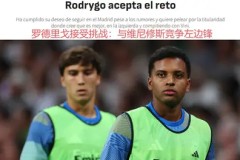 球队欧联首战告捷，齐米卡斯助力欧联征程启航