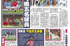 2025年世俱杯：赛事密集度与球员健康平衡挑战